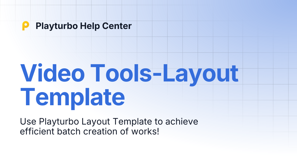 Video Tools-Layout Template | Playturbo Help Center